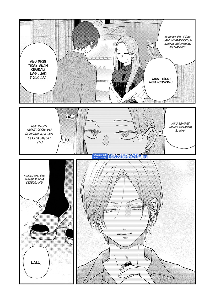 Yamada-kun to Lv999 no Koi wo Suru