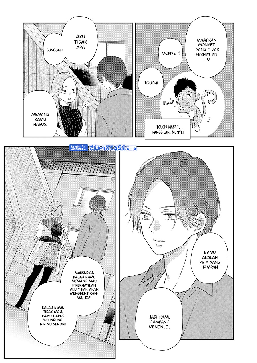 Yamada-kun to Lv999 no Koi wo Suru