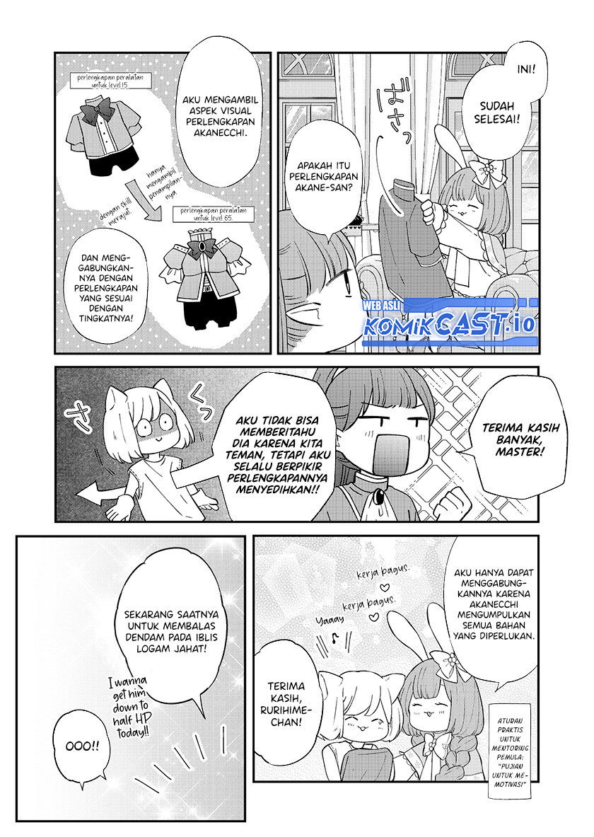 Yamada-kun to Lv999 no Koi wo Suru