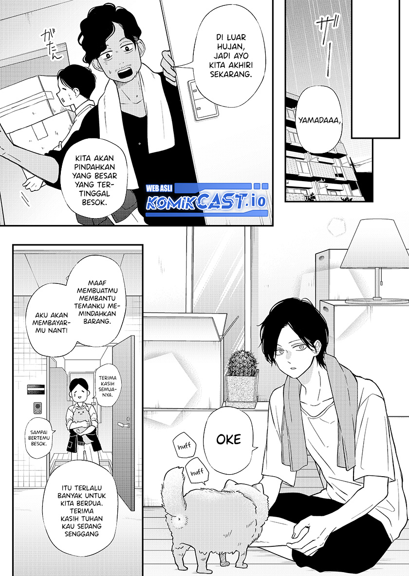 Yamada-kun to Lv999 no Koi wo Suru