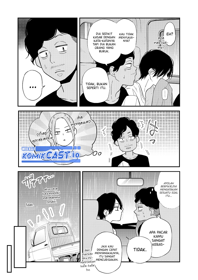 Yamada-kun to Lv999 no Koi wo Suru
