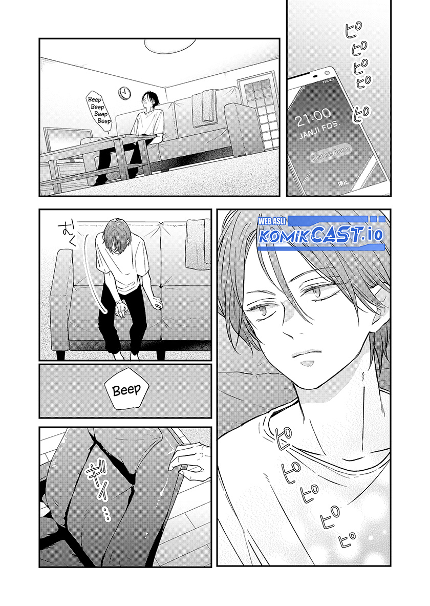 Yamada-kun to Lv999 no Koi wo Suru