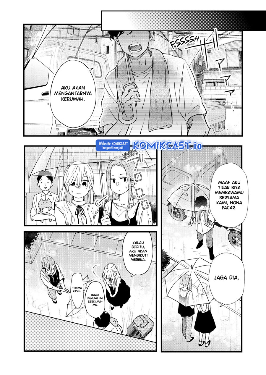 Yamada-kun to Lv999 no Koi wo Suru