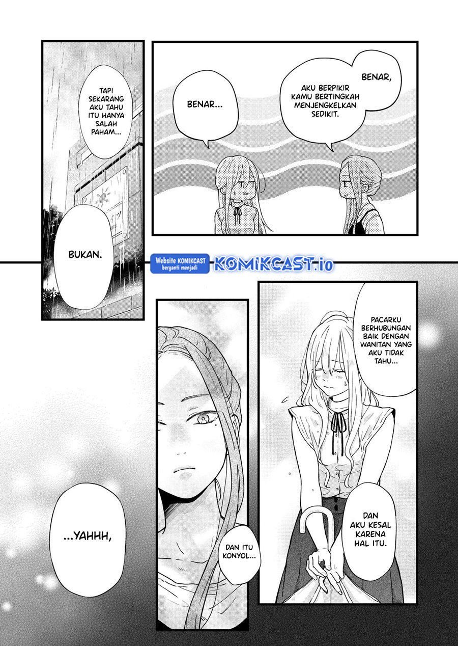 Yamada-kun to Lv999 no Koi wo Suru