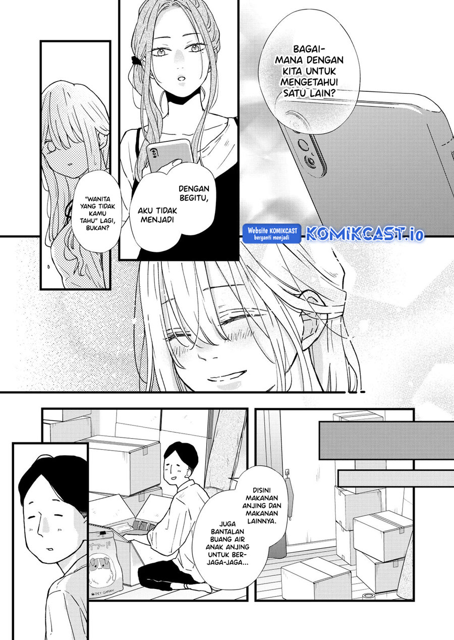 Yamada-kun to Lv999 no Koi wo Suru