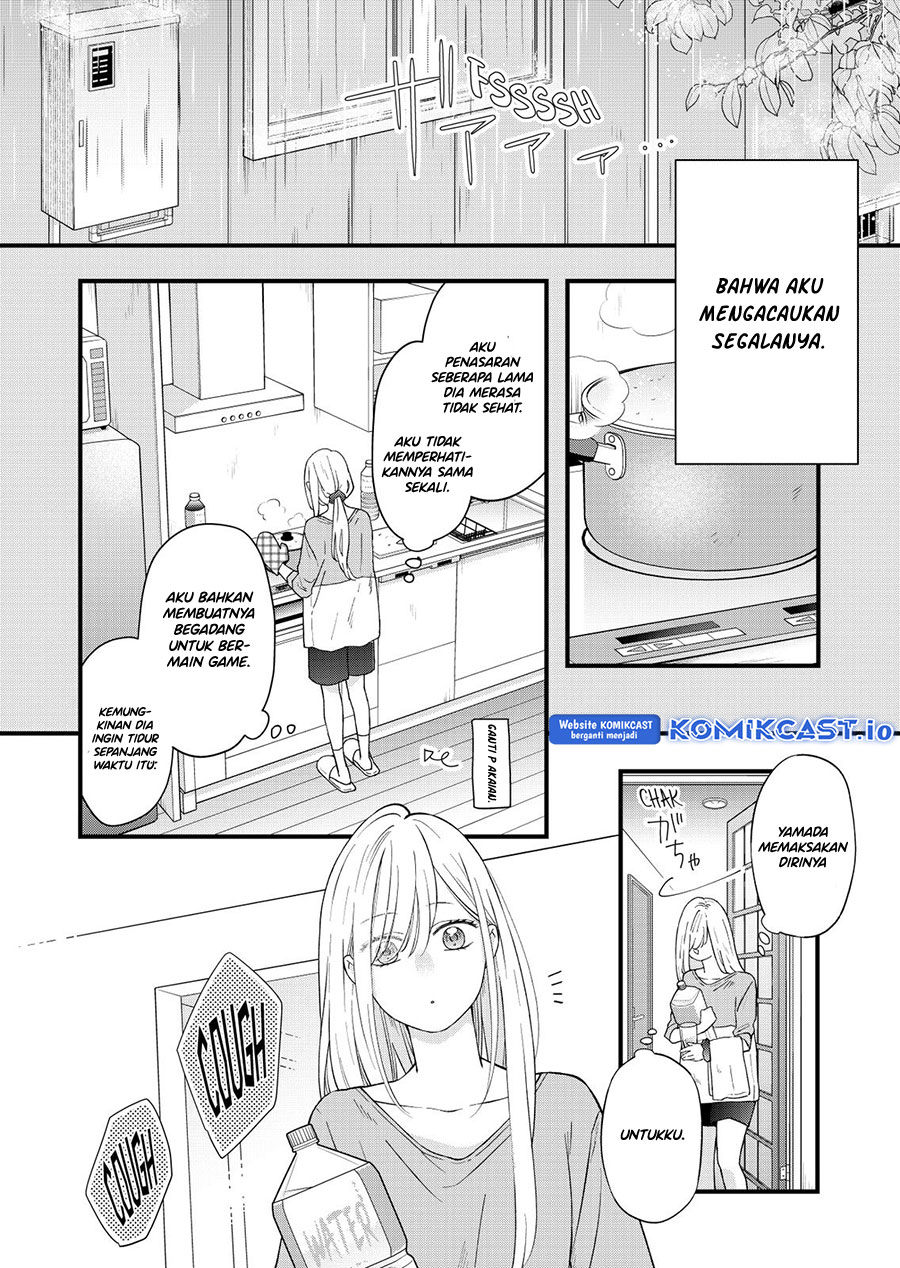 Yamada-kun to Lv999 no Koi wo Suru