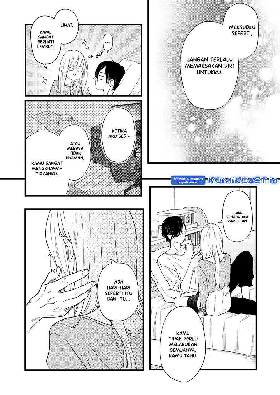 Yamada-kun to Lv999 no Koi wo Suru