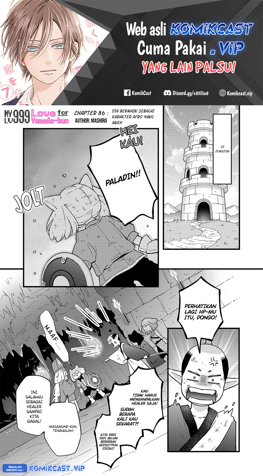 Yamada-kun to Lv999 no Koi wo Suru