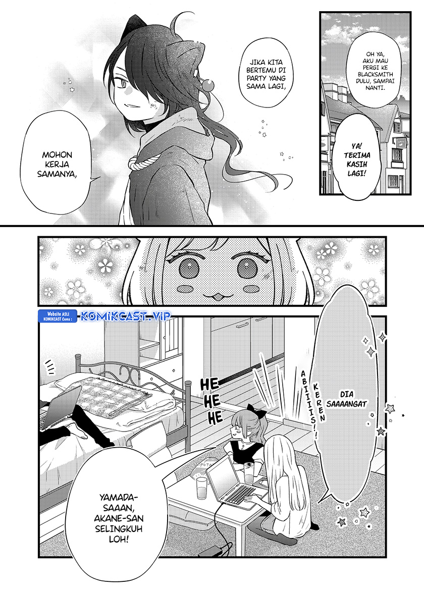 Yamada-kun to Lv999 no Koi wo Suru