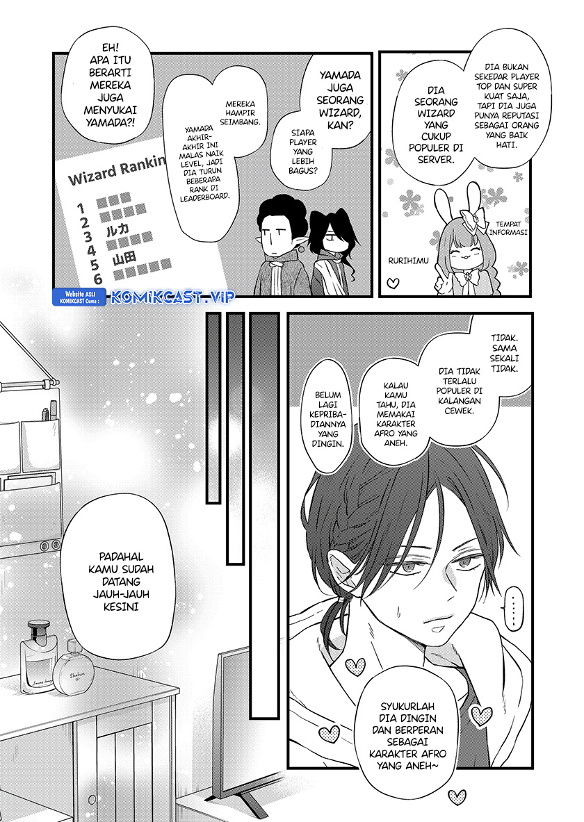 Yamada-kun to Lv999 no Koi wo Suru