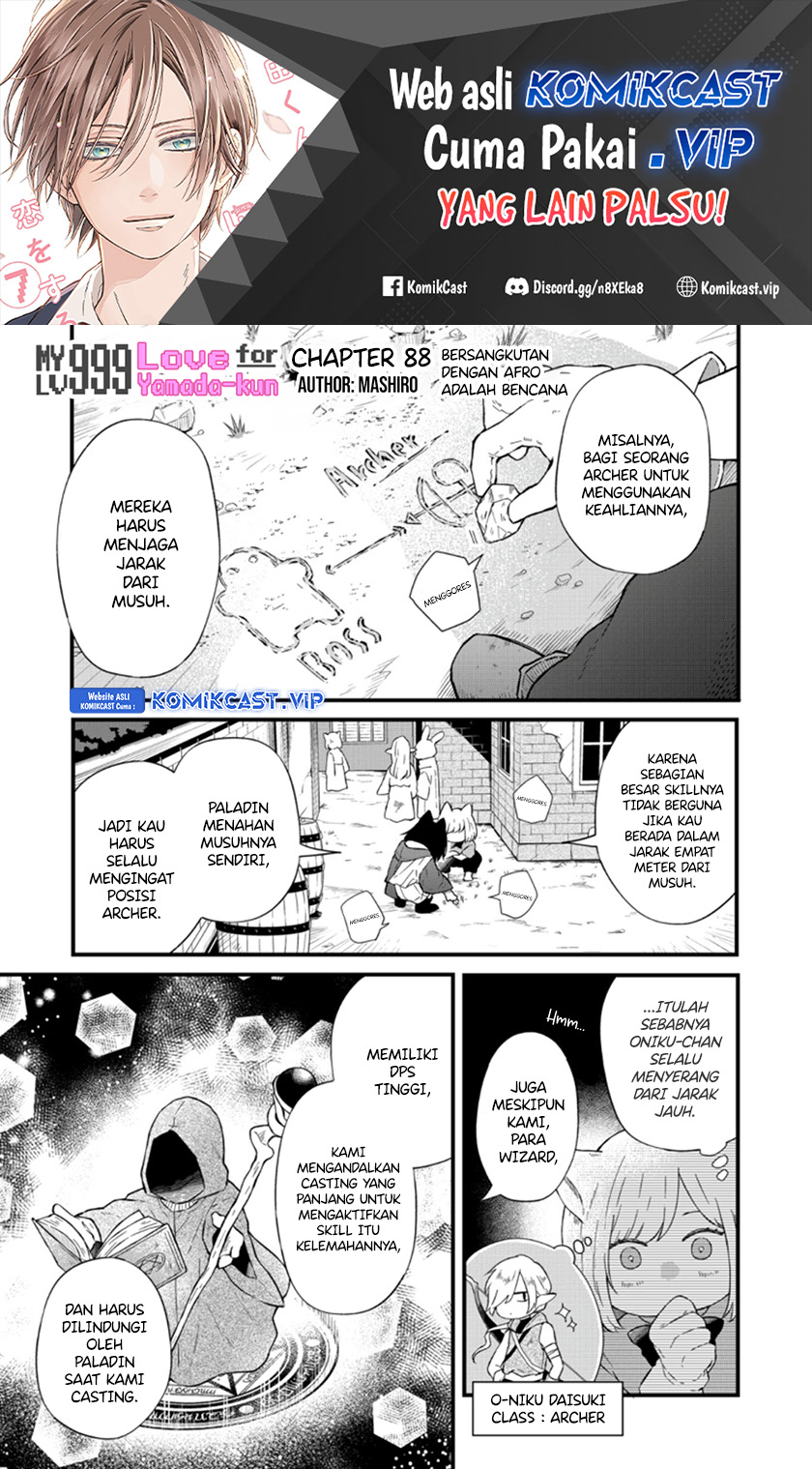 Yamada-kun to Lv999 no Koi wo Suru Chapter 88