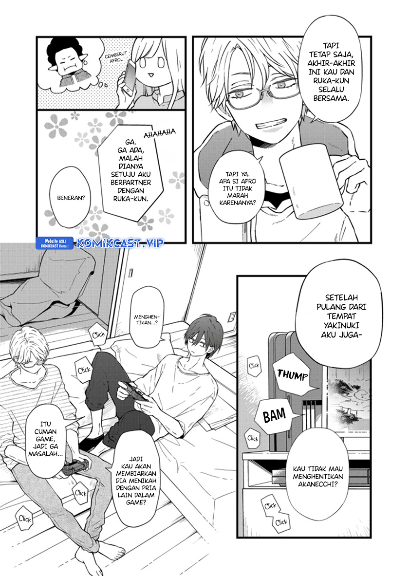 Yamada-kun to Lv999 no Koi wo Suru Chapter 88