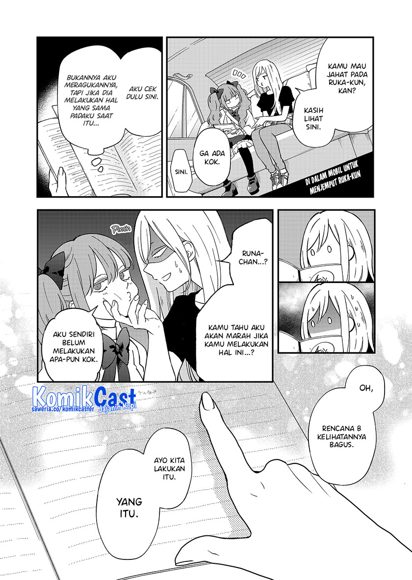 Yamada-kun to Lv999 no Koi wo Suru