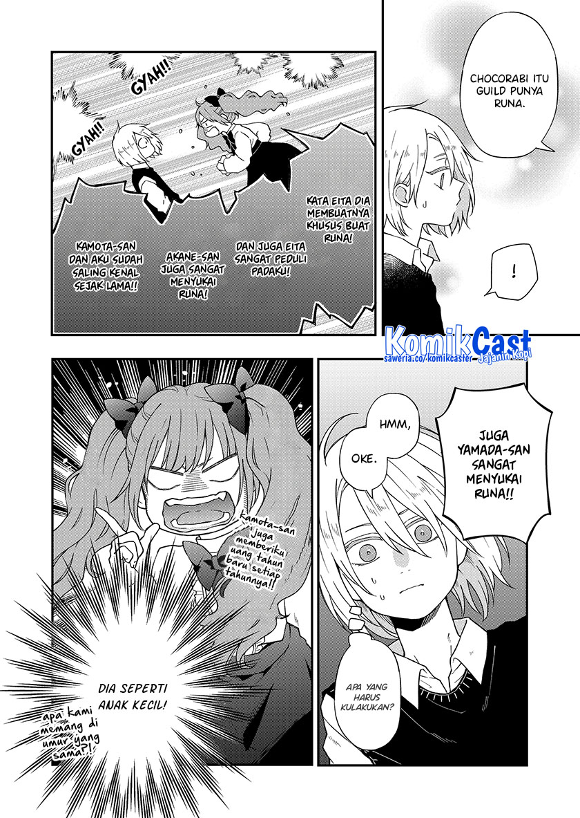 Yamada-kun to Lv999 no Koi wo Suru
