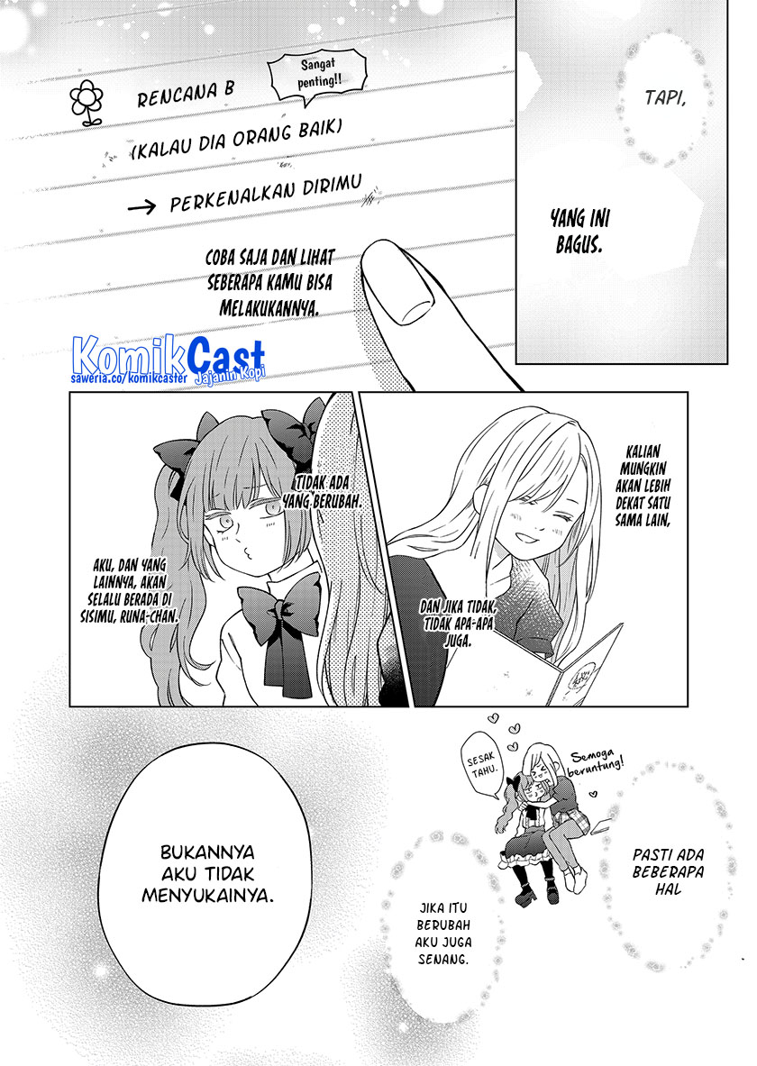 Yamada-kun to Lv999 no Koi wo Suru