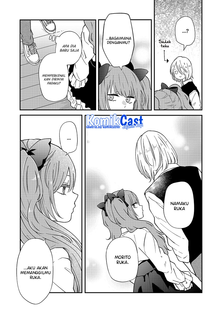 Yamada-kun to Lv999 no Koi wo Suru