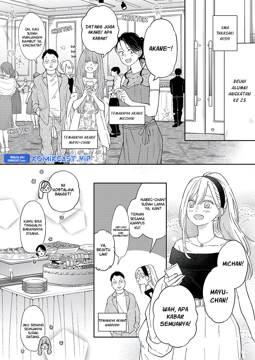 Yamada-kun to Lv999 no Koi wo Suru