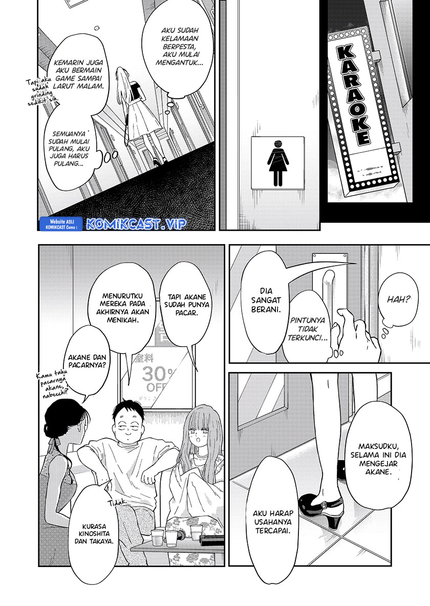 Yamada-kun to Lv999 no Koi wo Suru