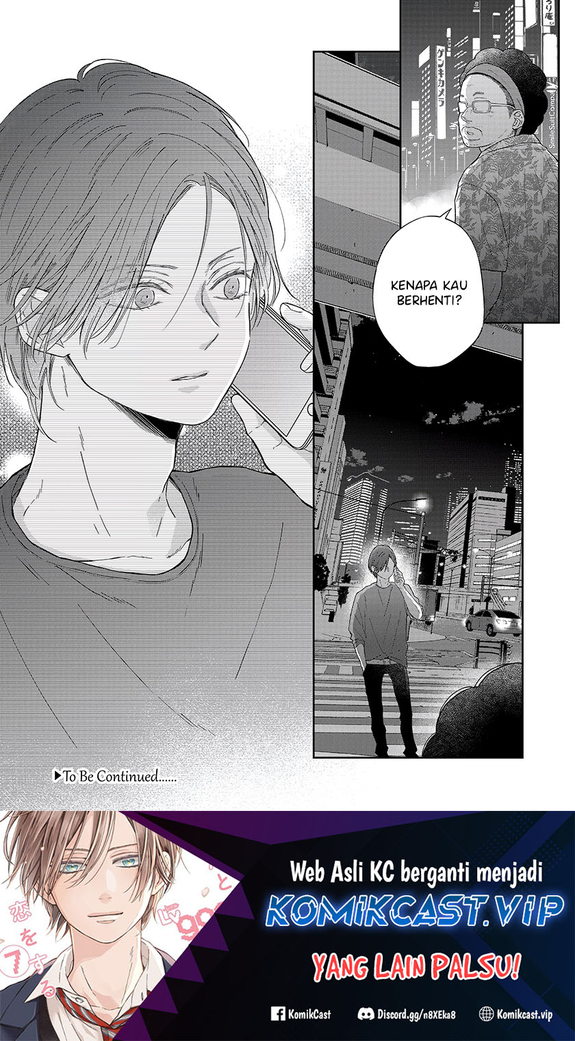Yamada-kun to Lv999 no Koi wo Suru