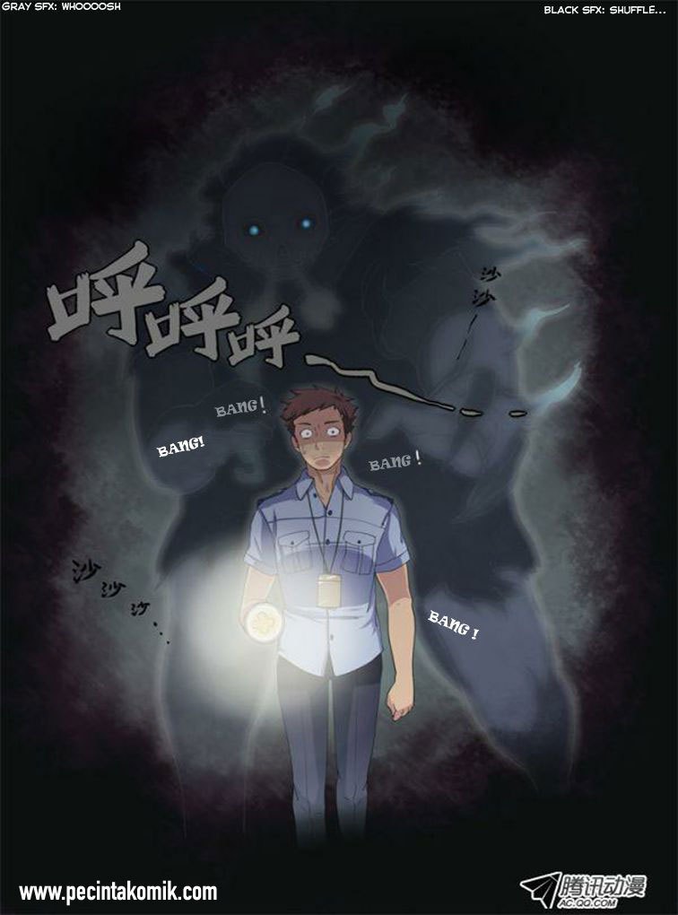 Yaoguai Mingdan