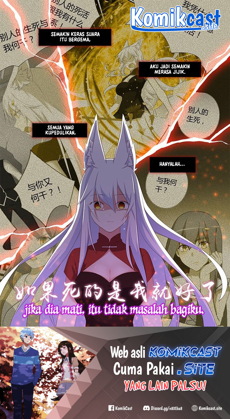 Yaoguai Mingdan