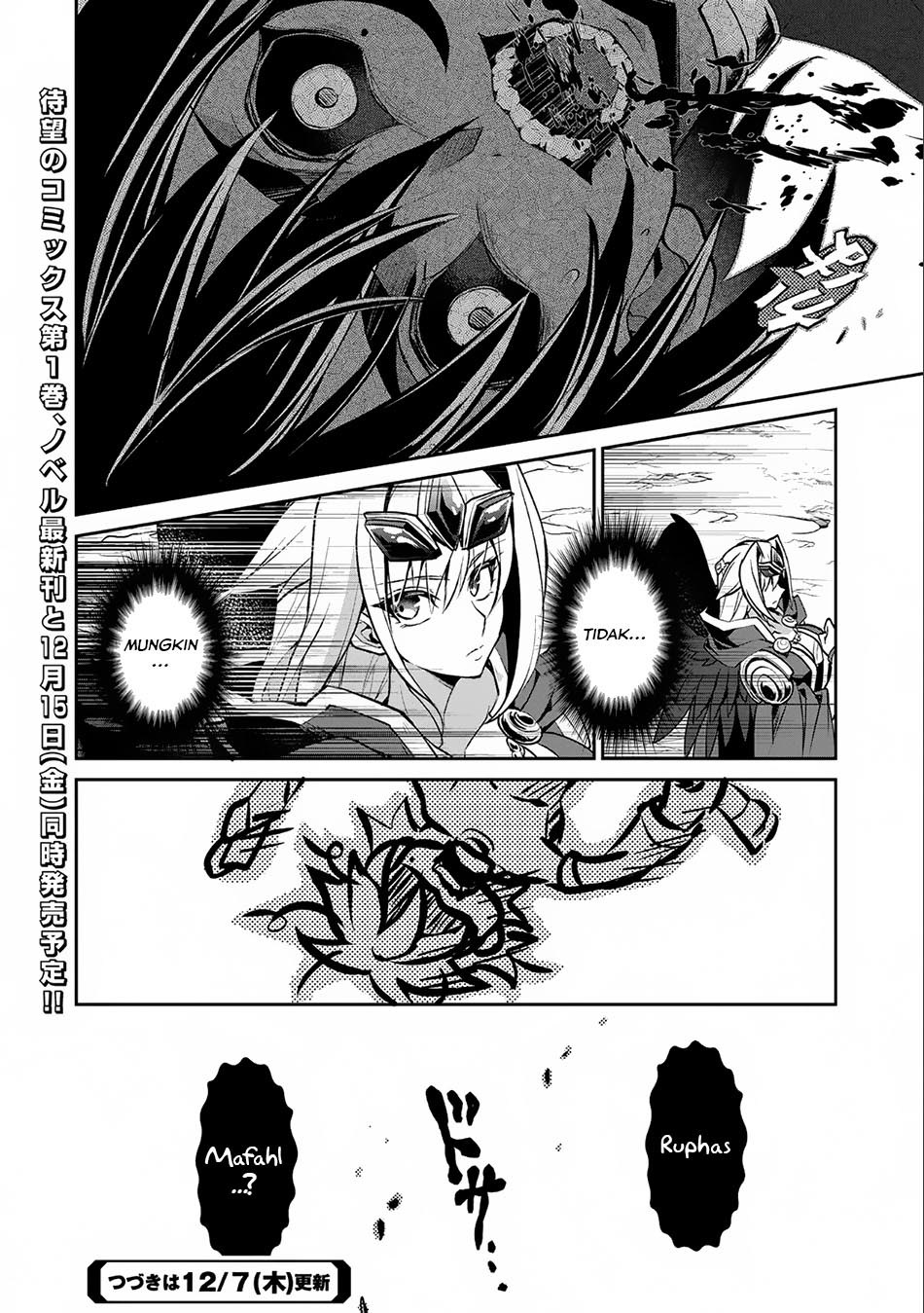 Yasei no Last Boss ga Arawareta Chapter 6