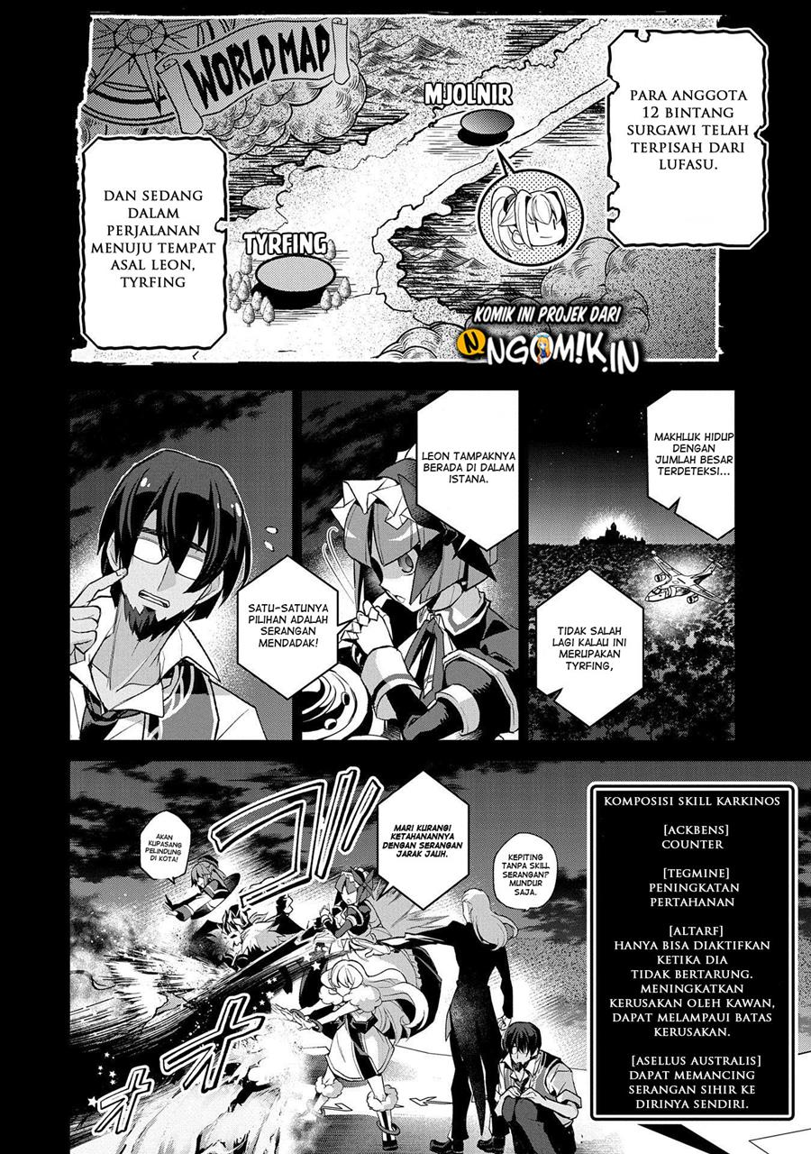 Yasei no Last Boss ga Arawareta Chapter 36