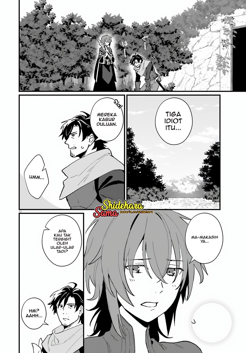 Yopparai Touzoku, Dorei no Shoujo wo Kau Chapter 8