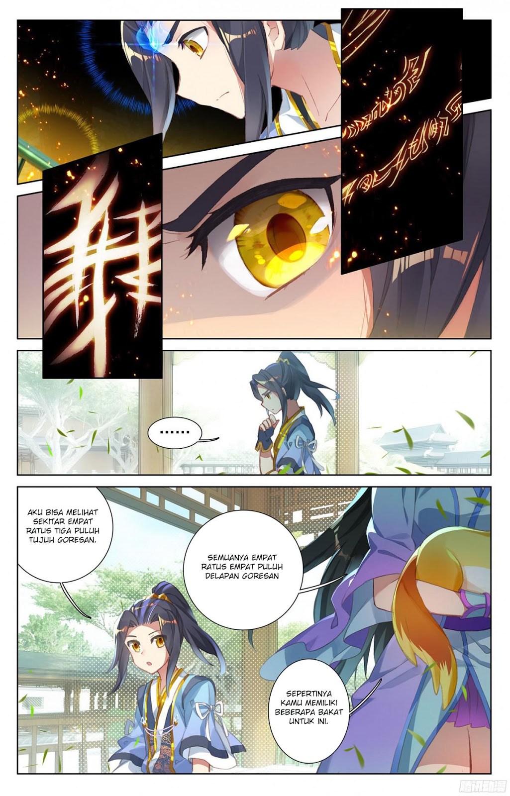 Yuan Zun