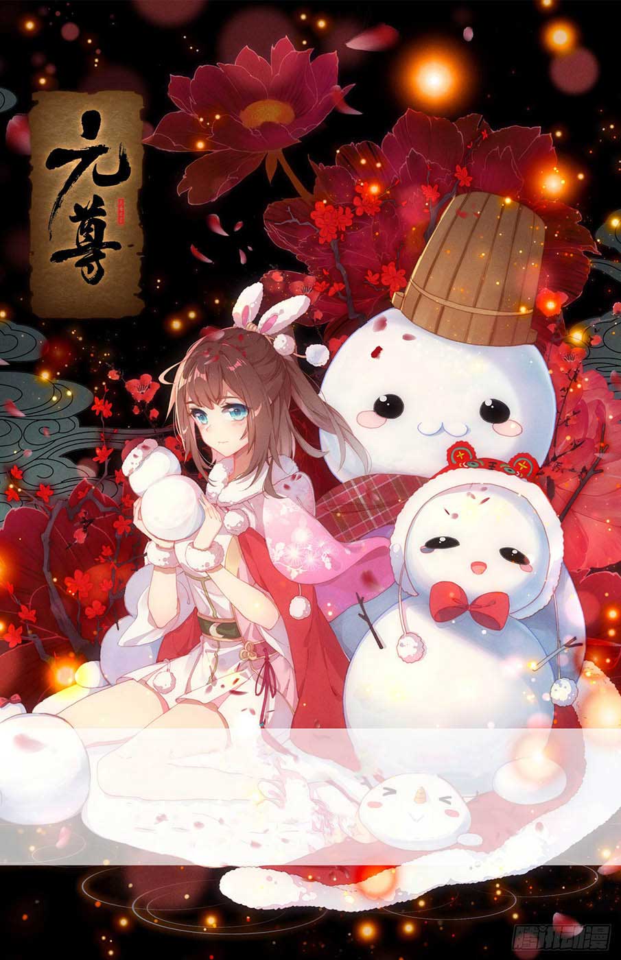 Yuan Zun