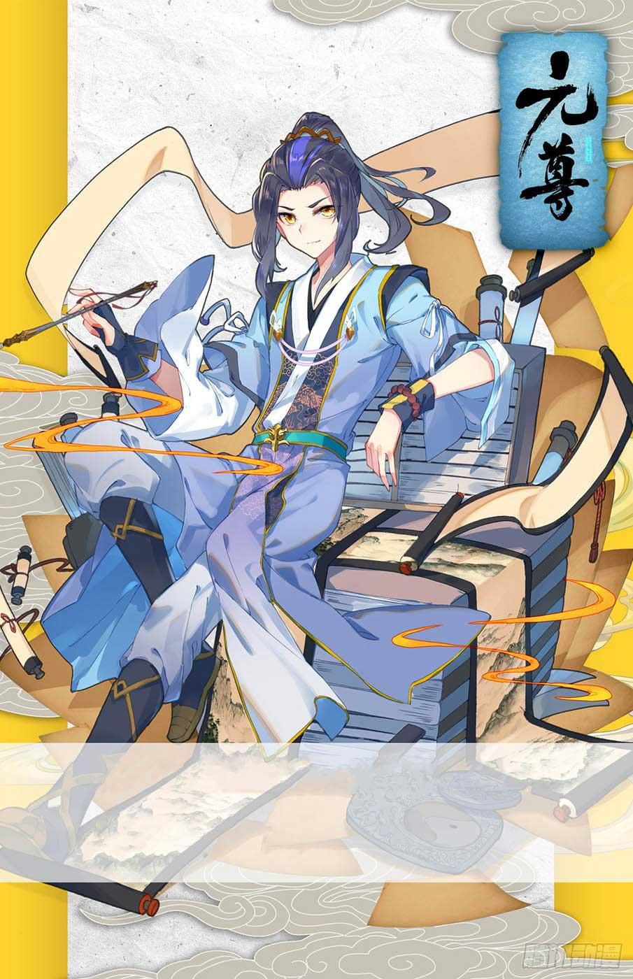 Yuan Zun