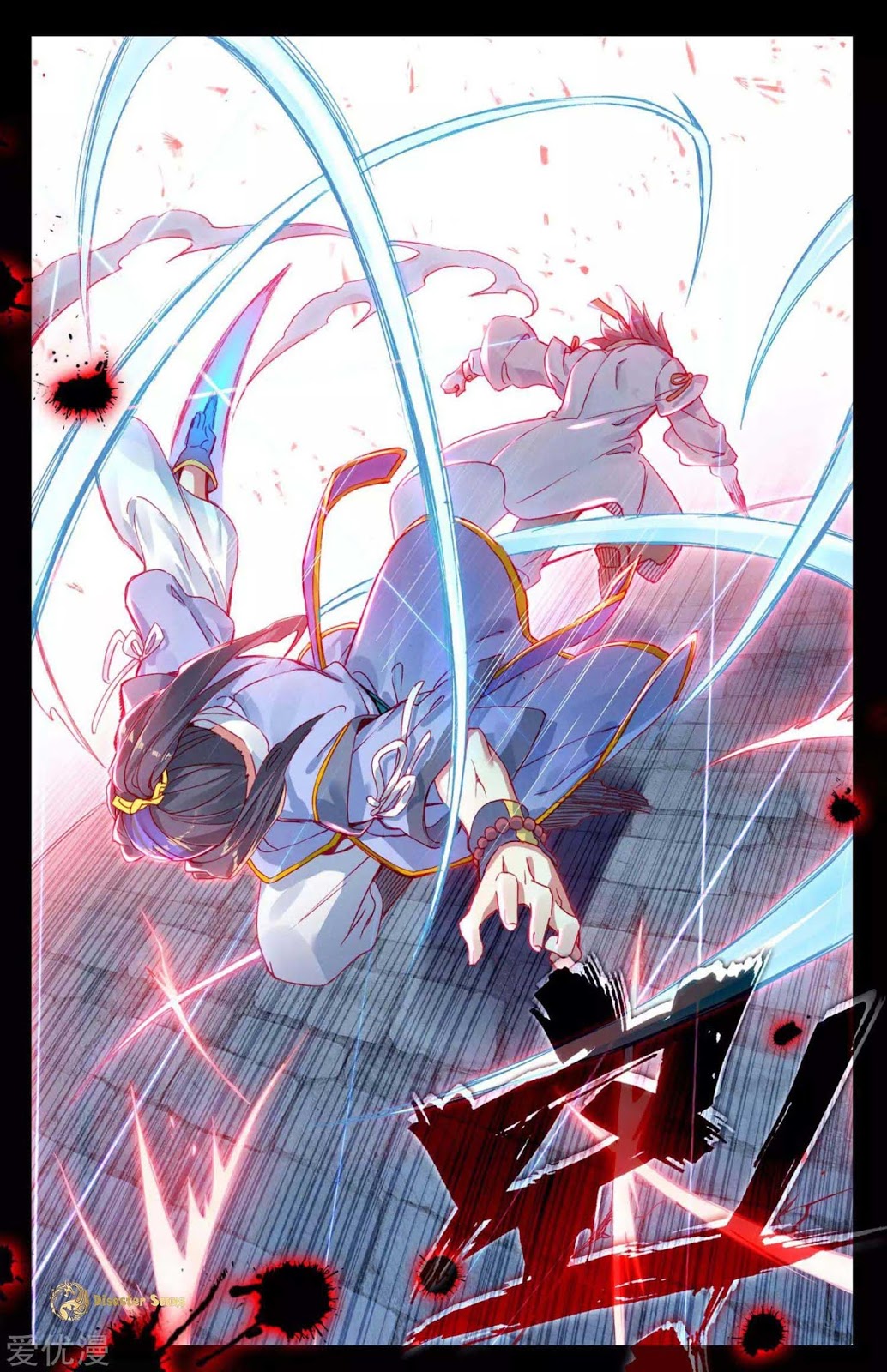 Yuan Zun