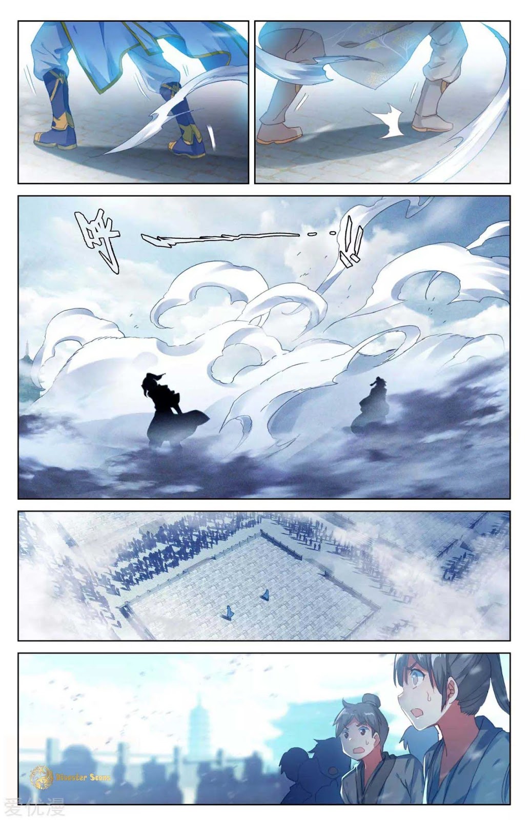 Yuan Zun