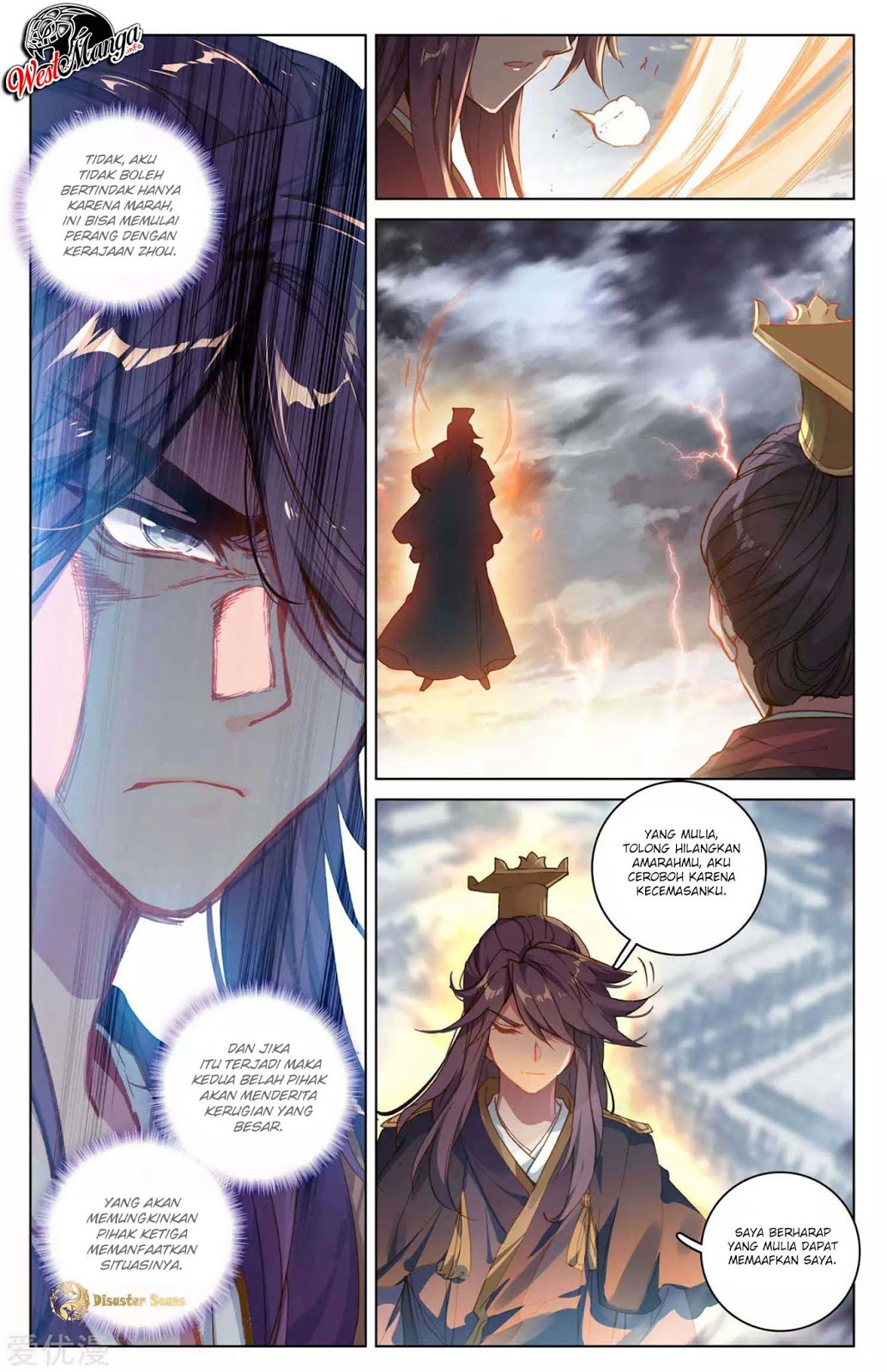 Yuan Zun