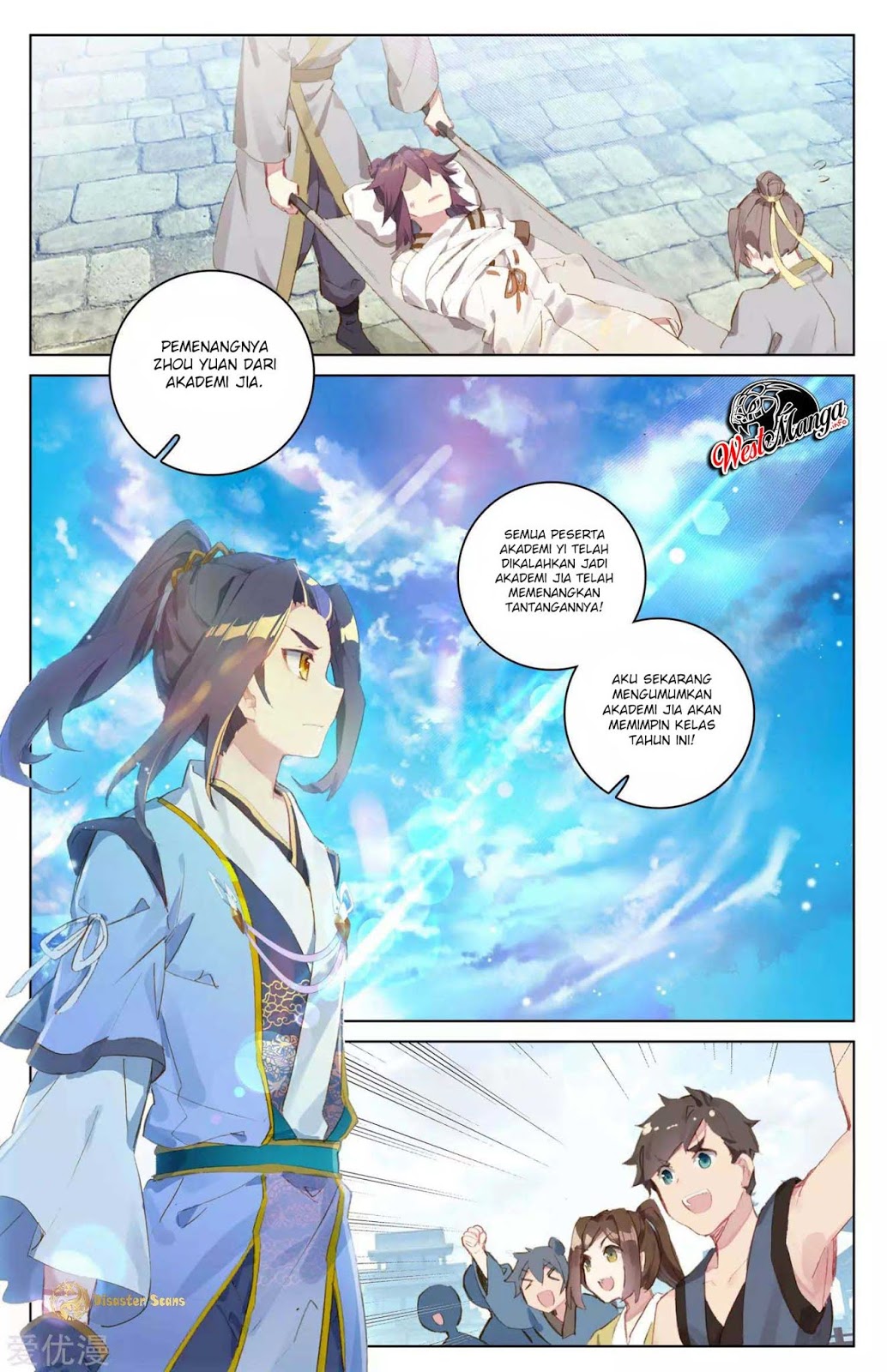 Yuan Zun