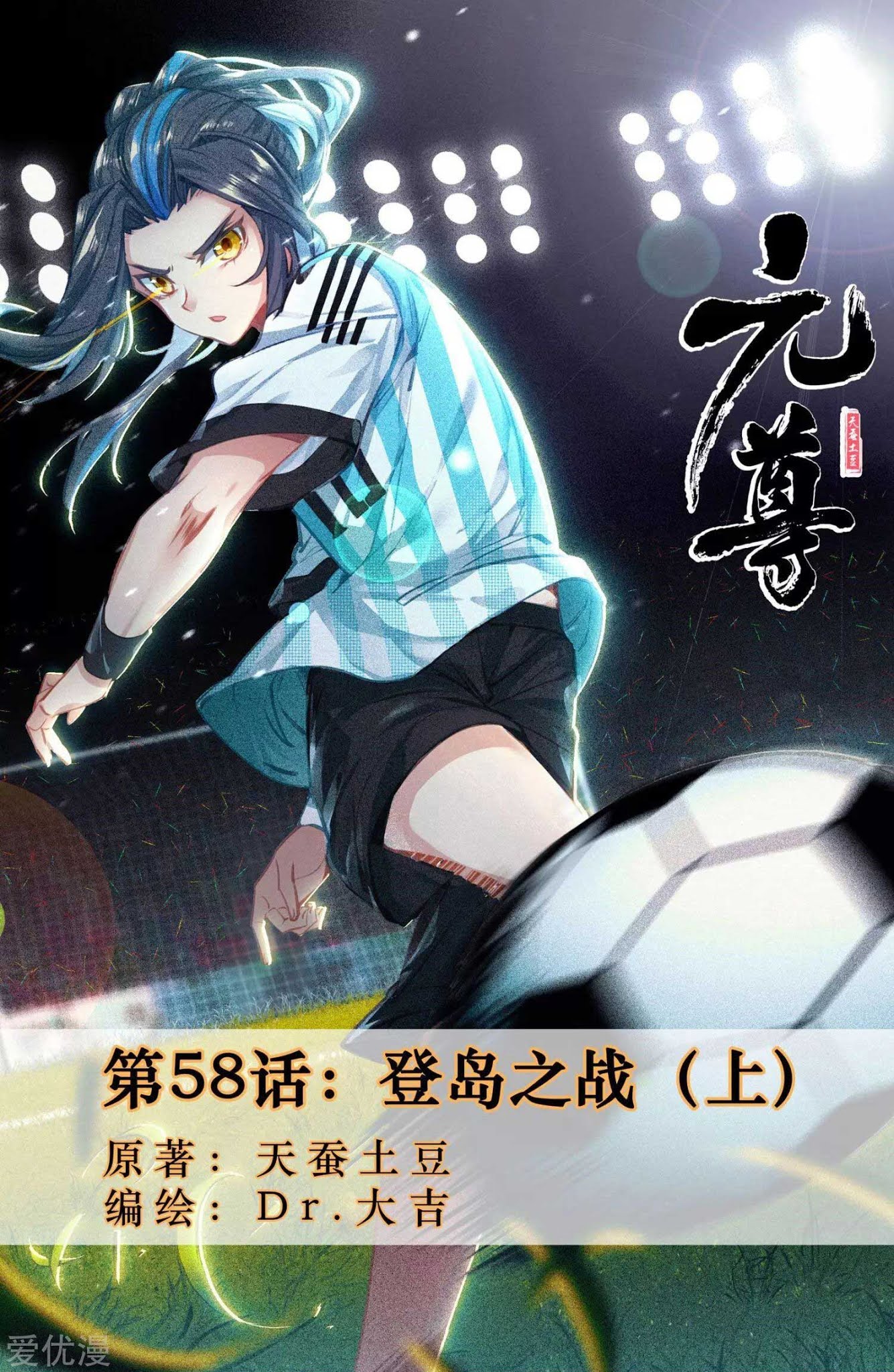 Yuan Zun