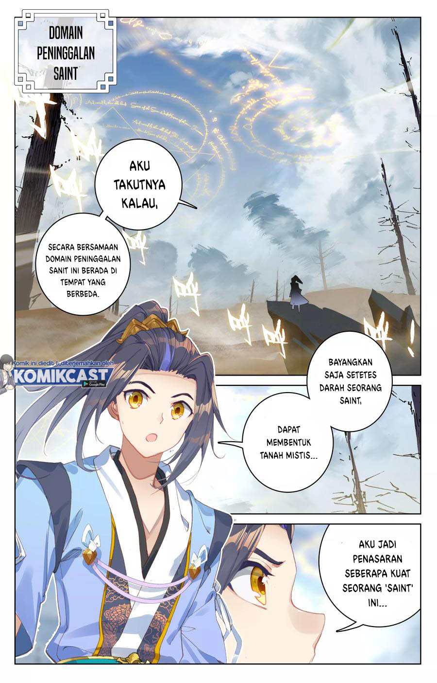 Yuan Zun