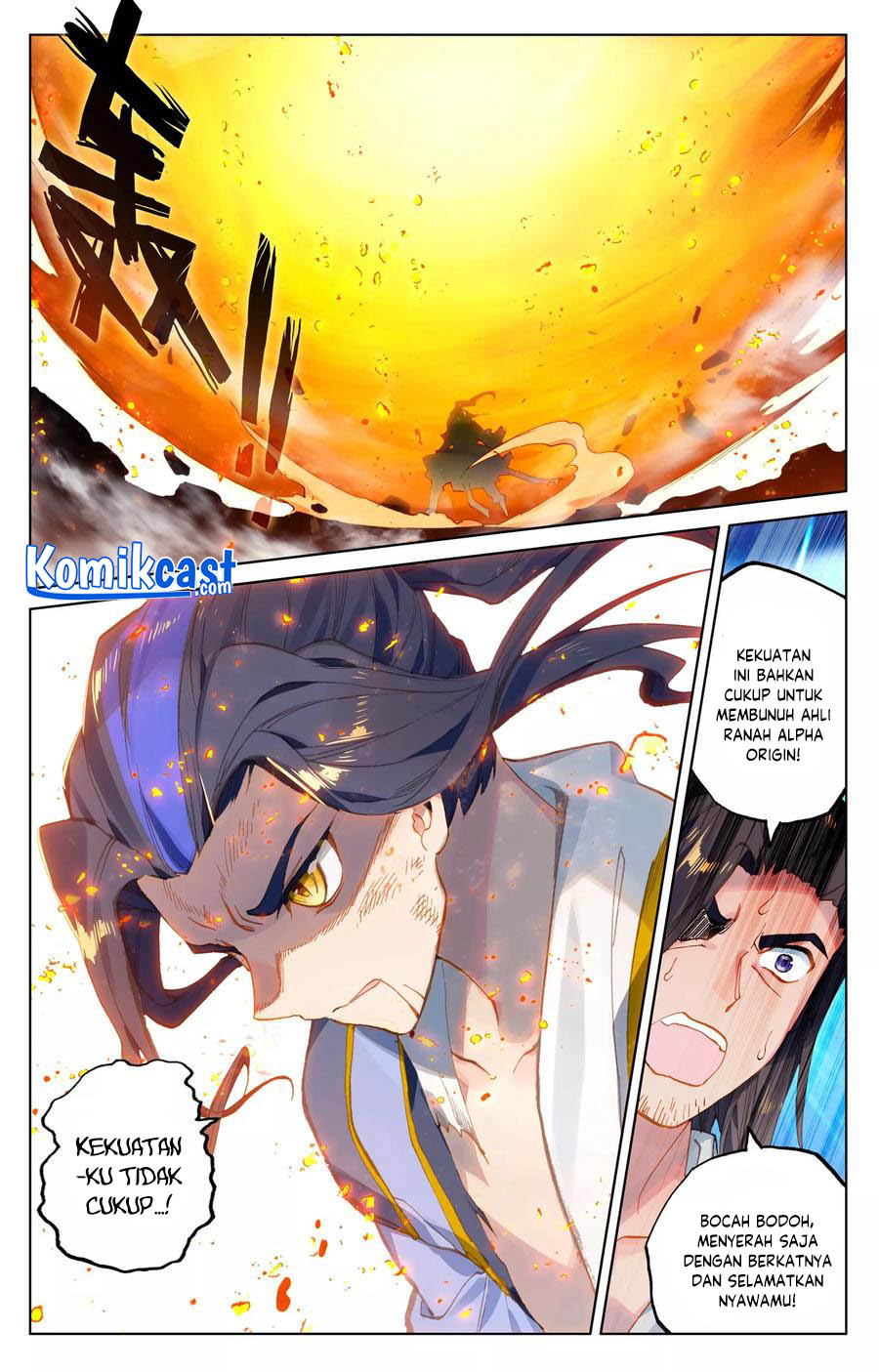 Yuan Zun