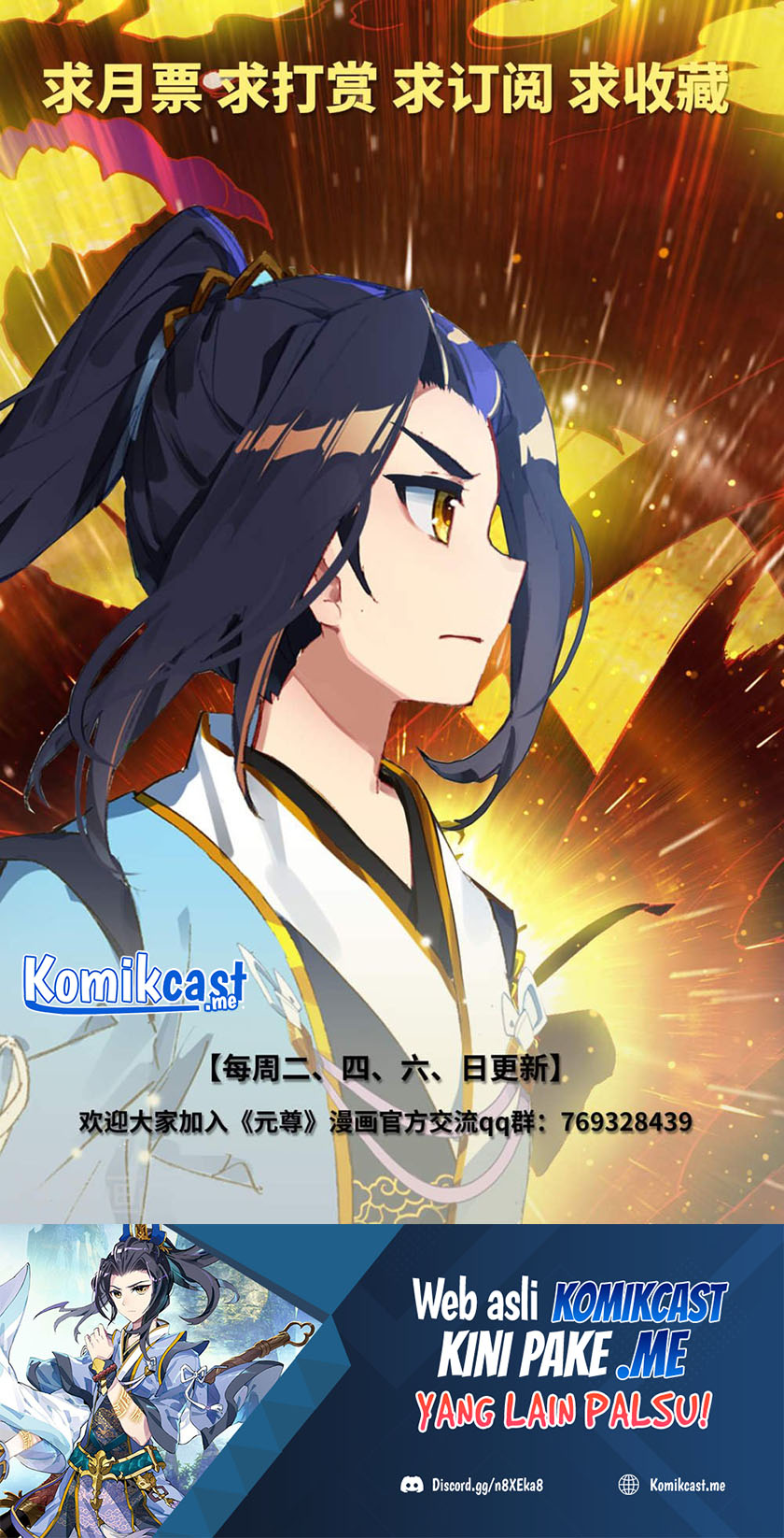 Yuan Zun