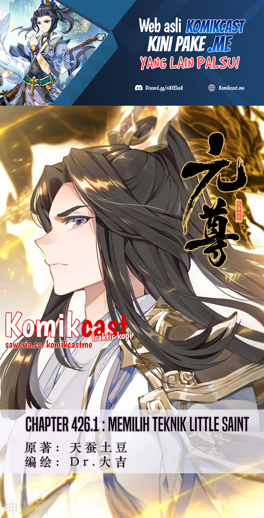 Yuan Zun