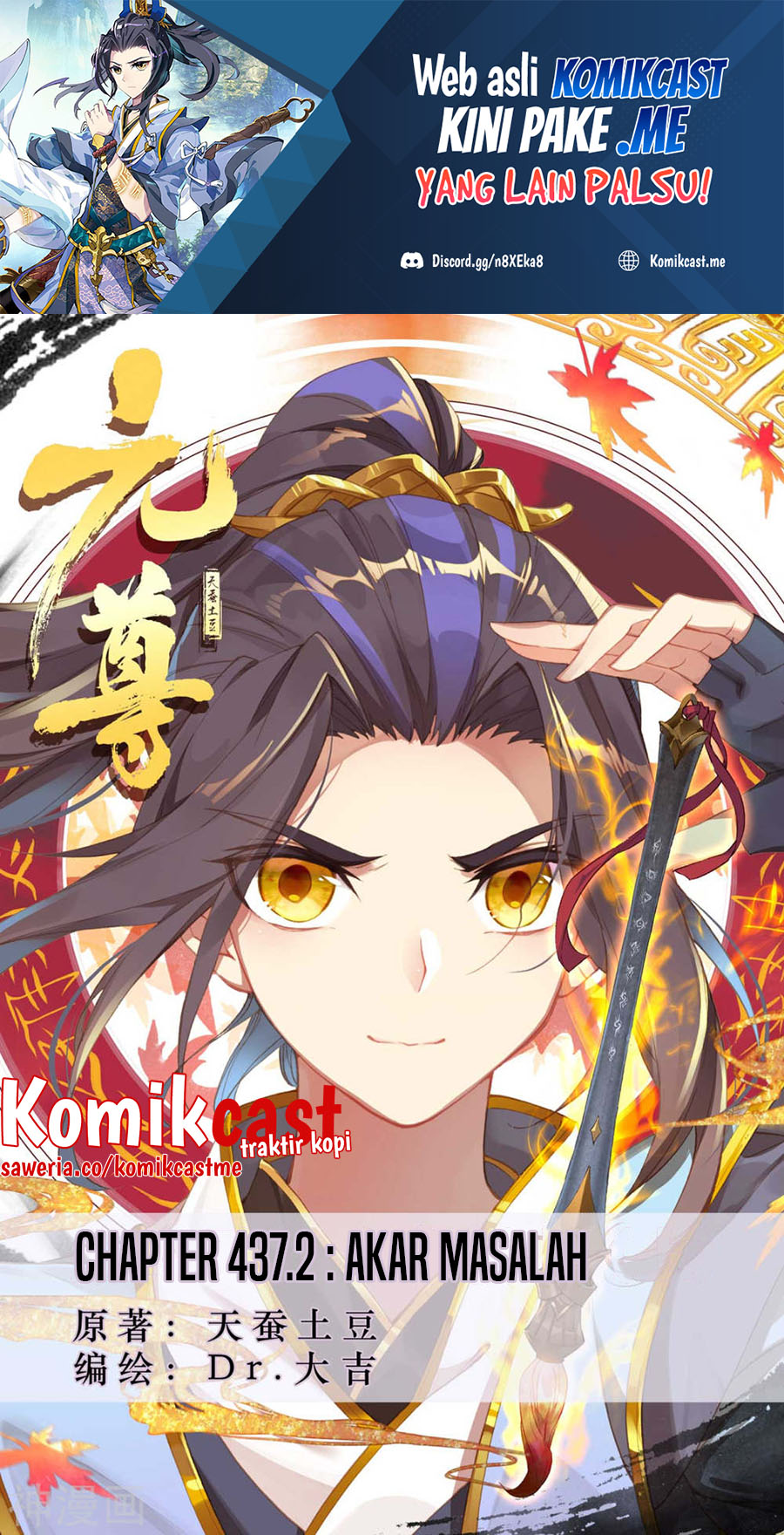 Yuan Zun