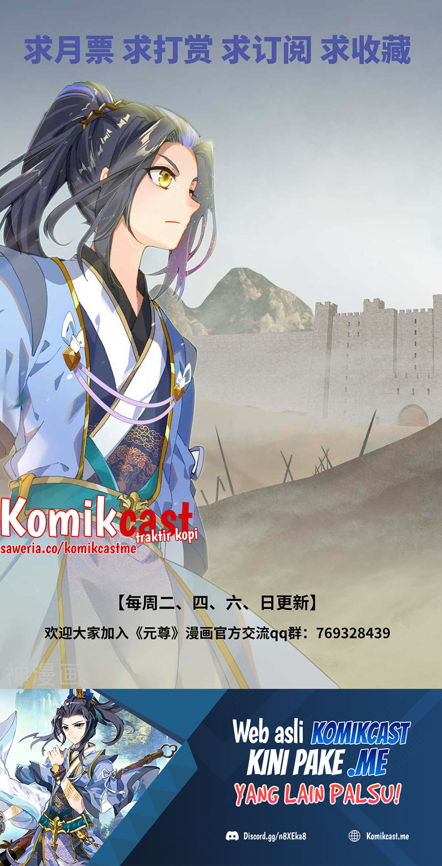 Yuan Zun