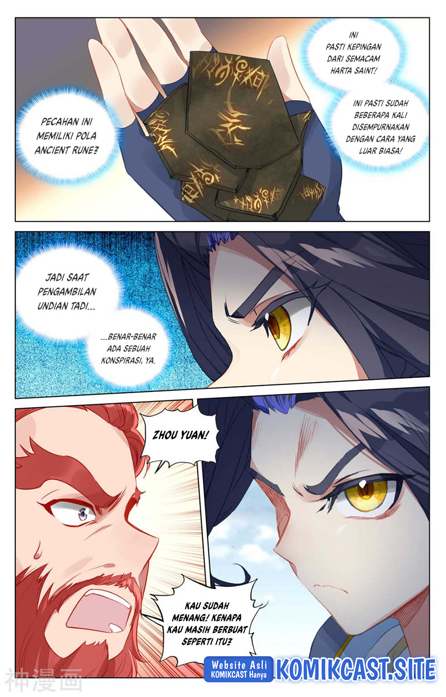 Yuan Zun