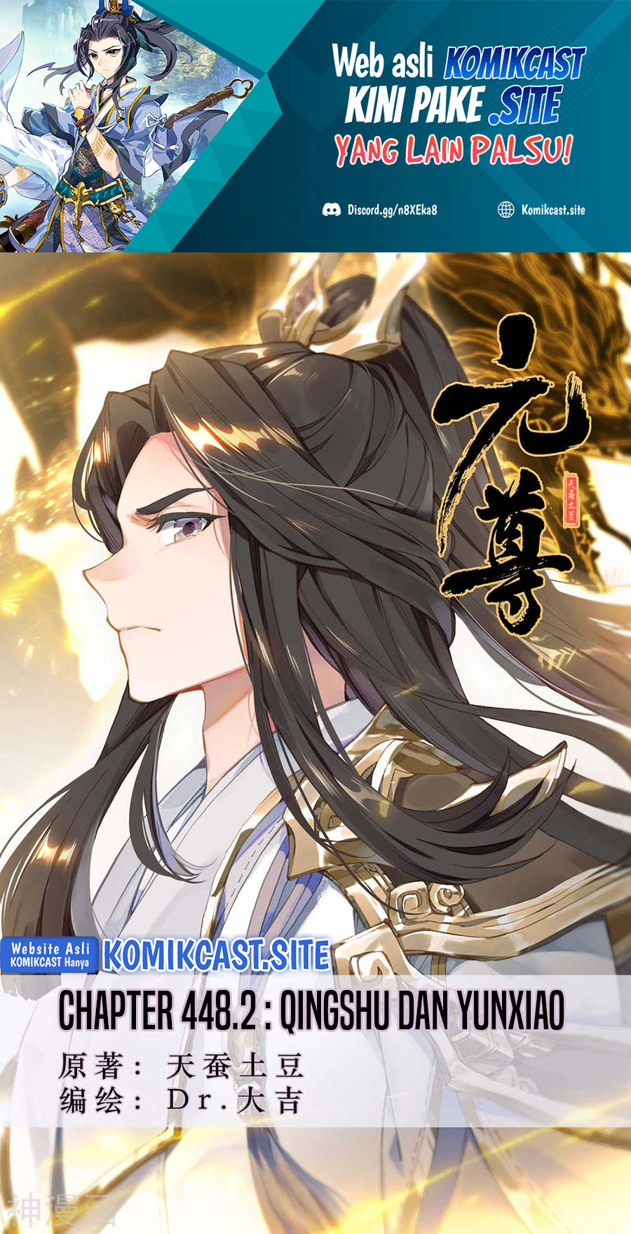 Yuan Zun