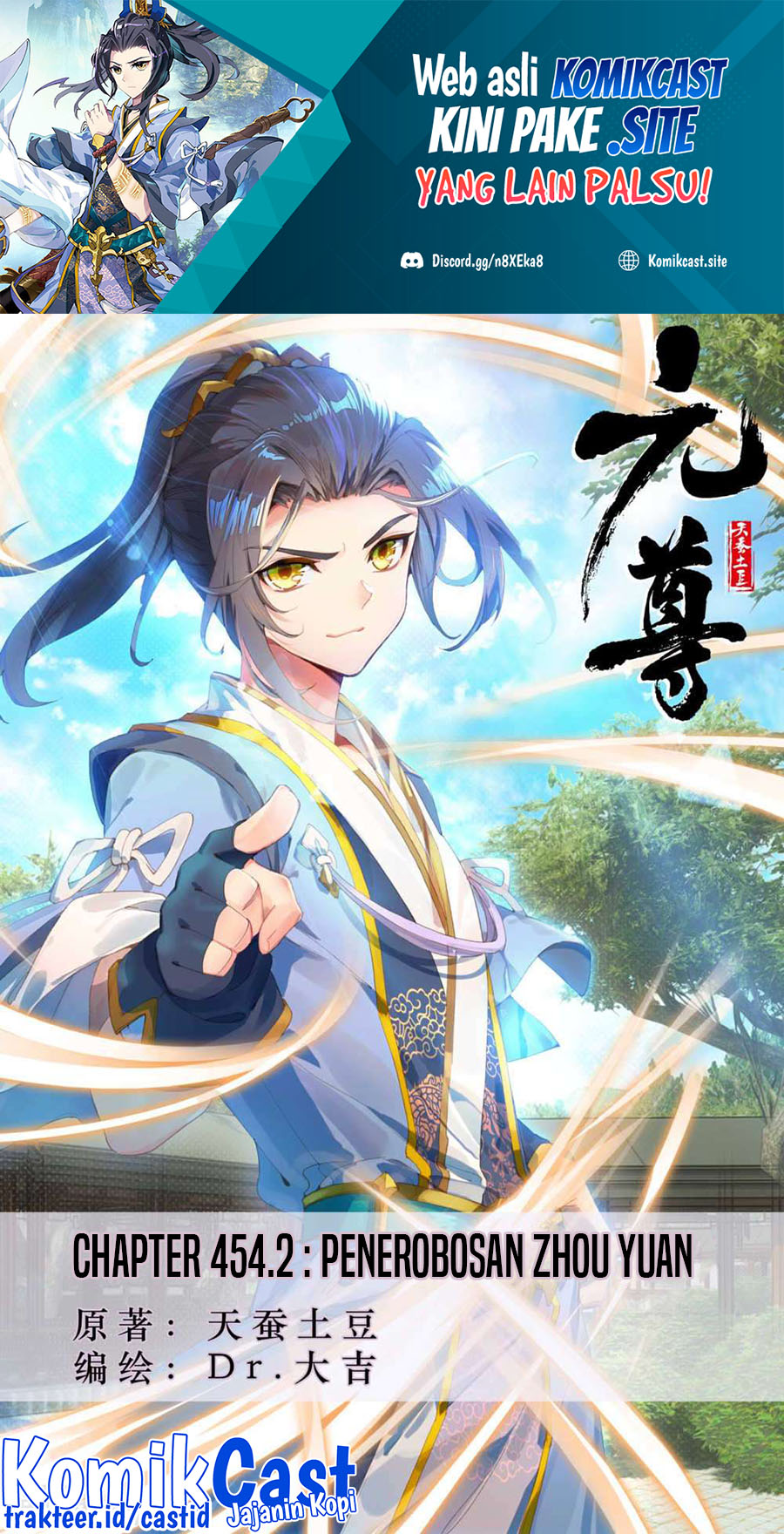 Yuan Zun