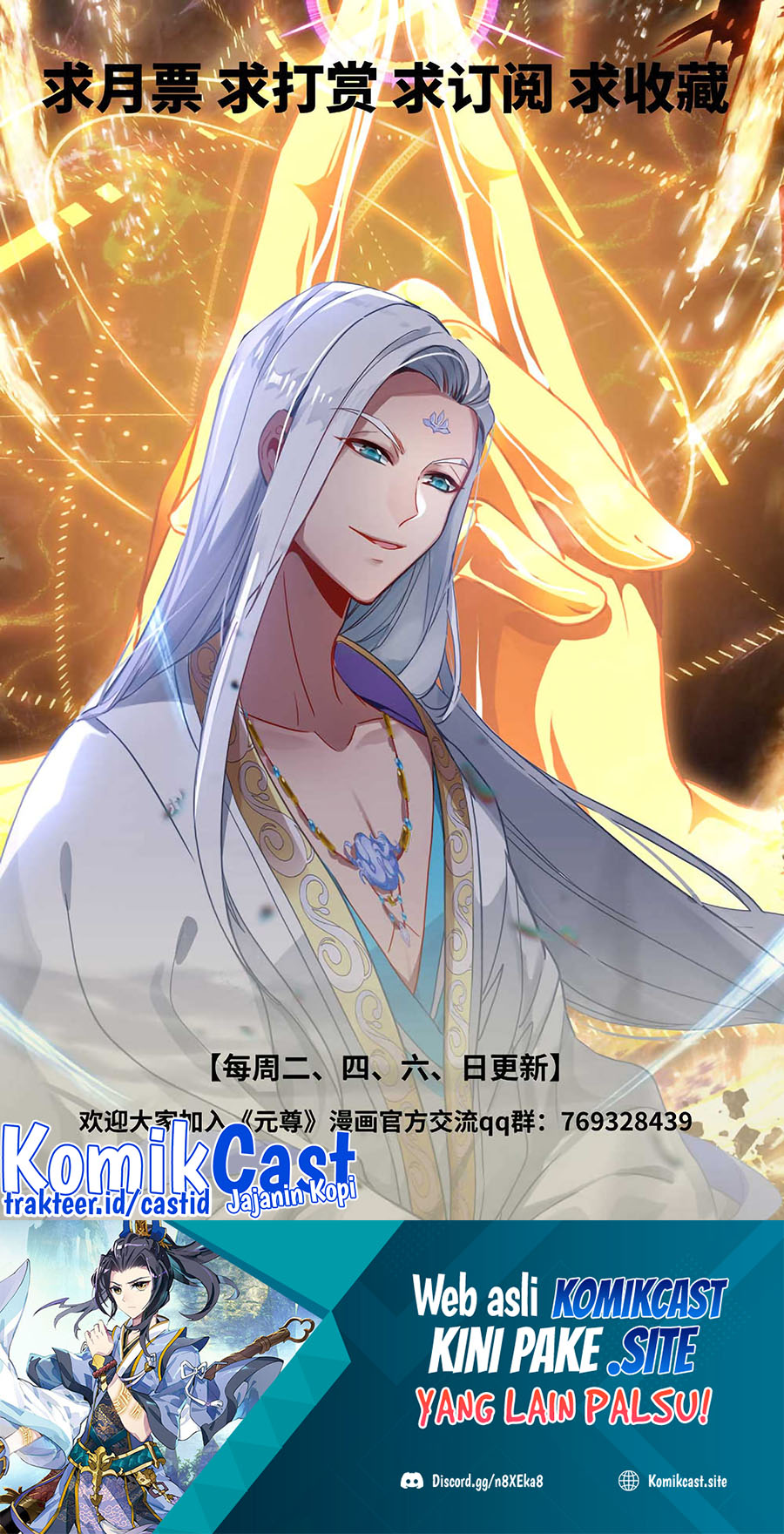 Yuan Zun