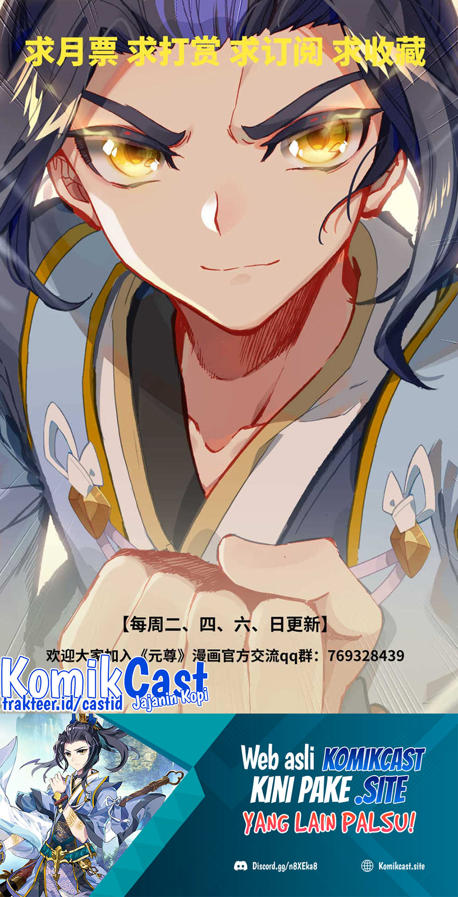 Yuan Zun
