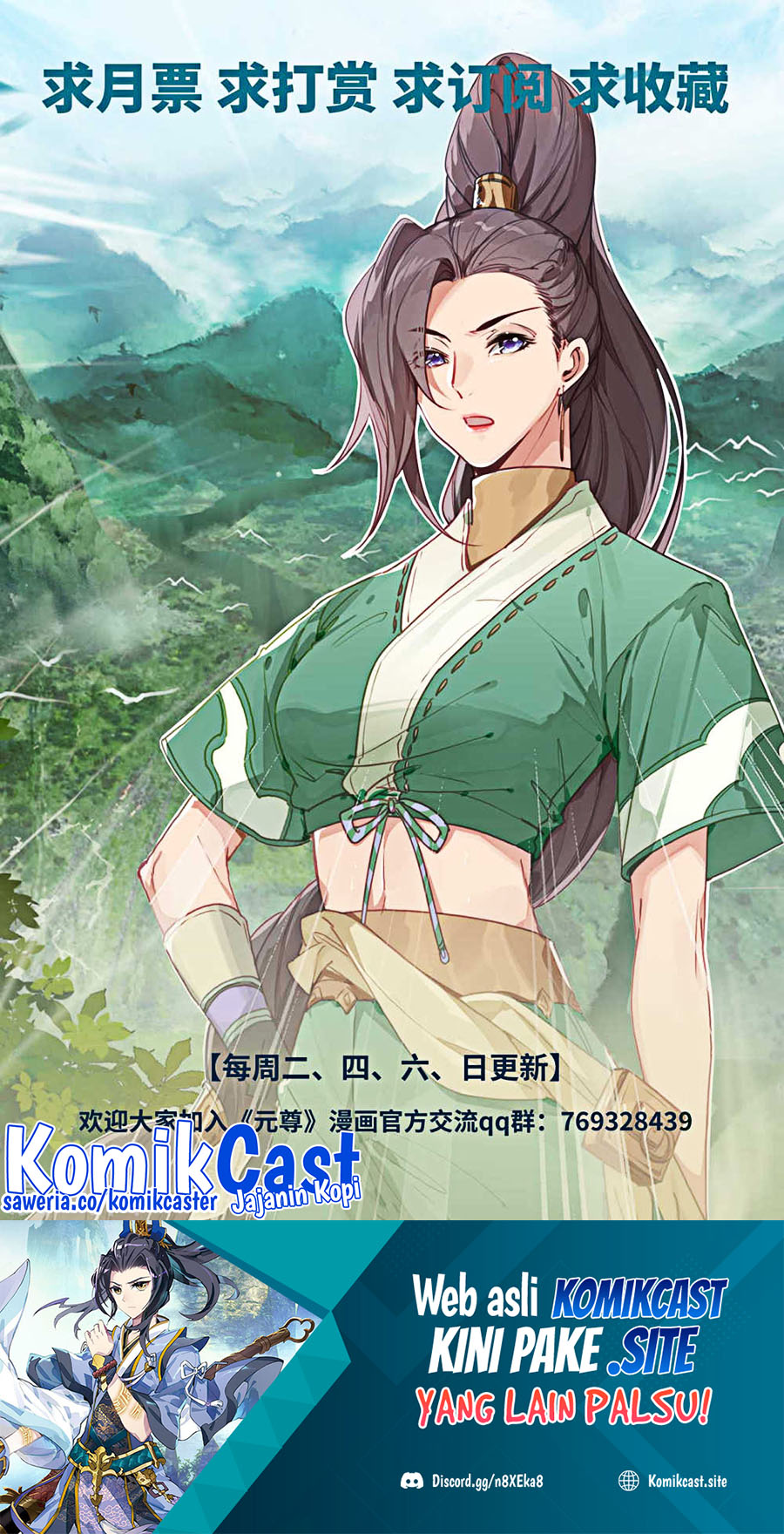 Yuan Zun