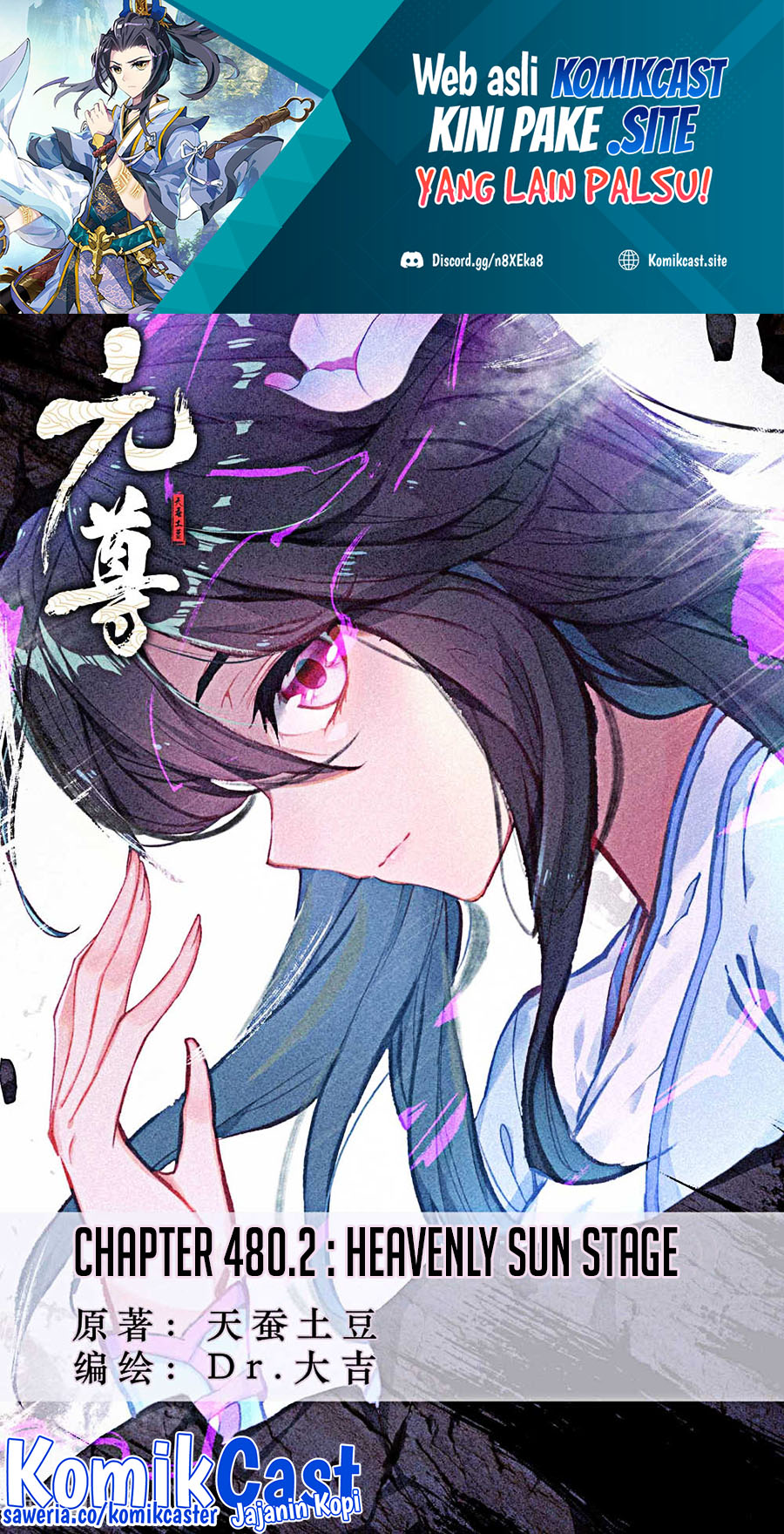 Yuan Zun