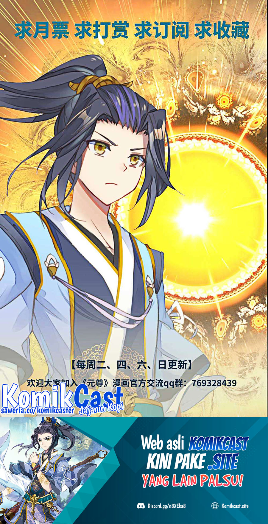 Yuan Zun